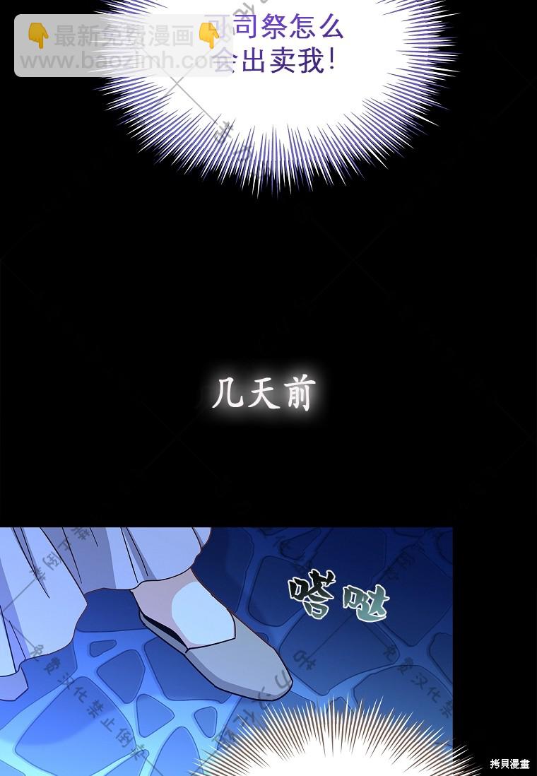 第1话9
