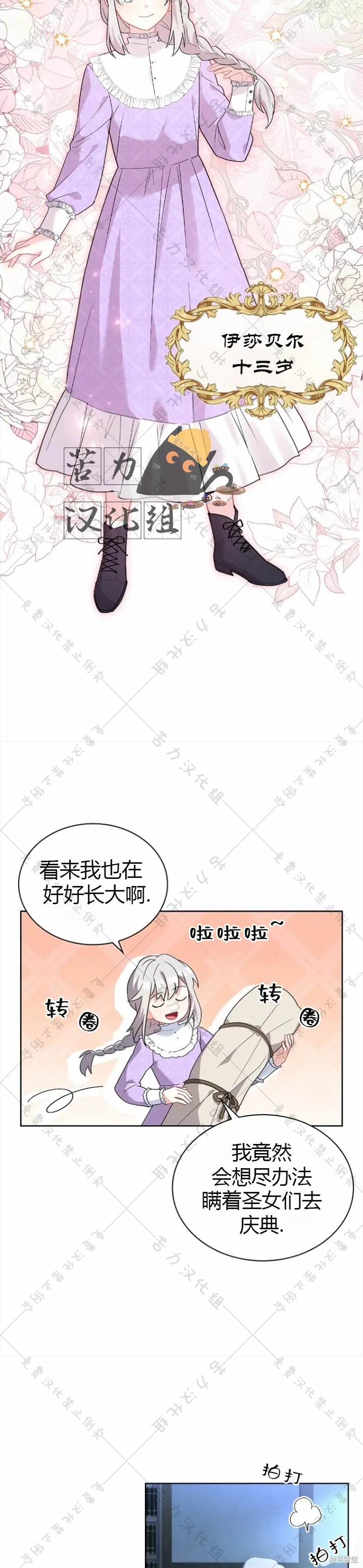 第5话1