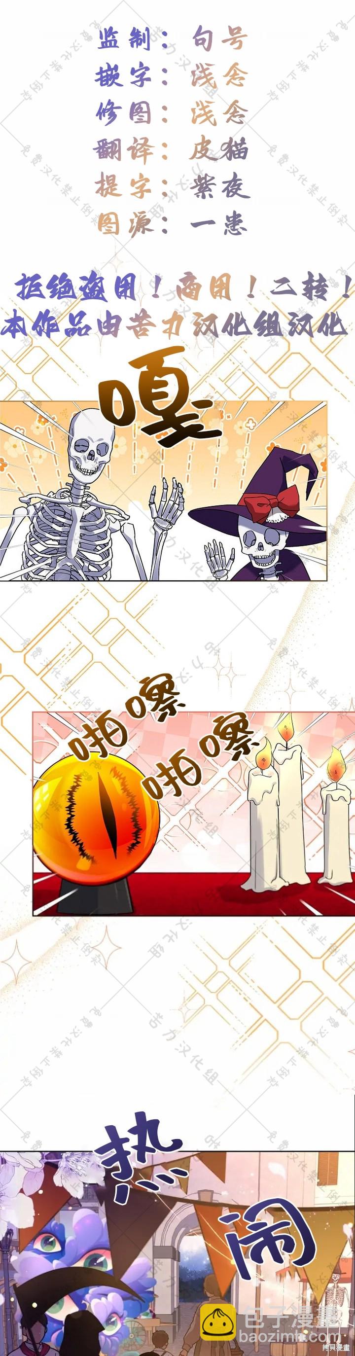 第5话10