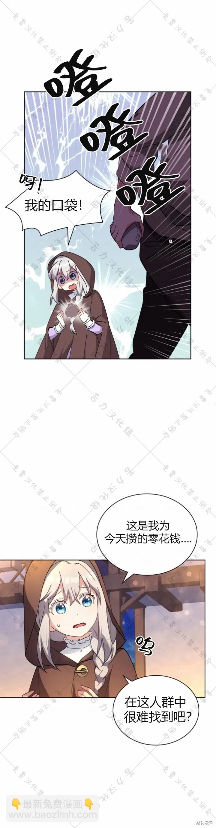 第5话13