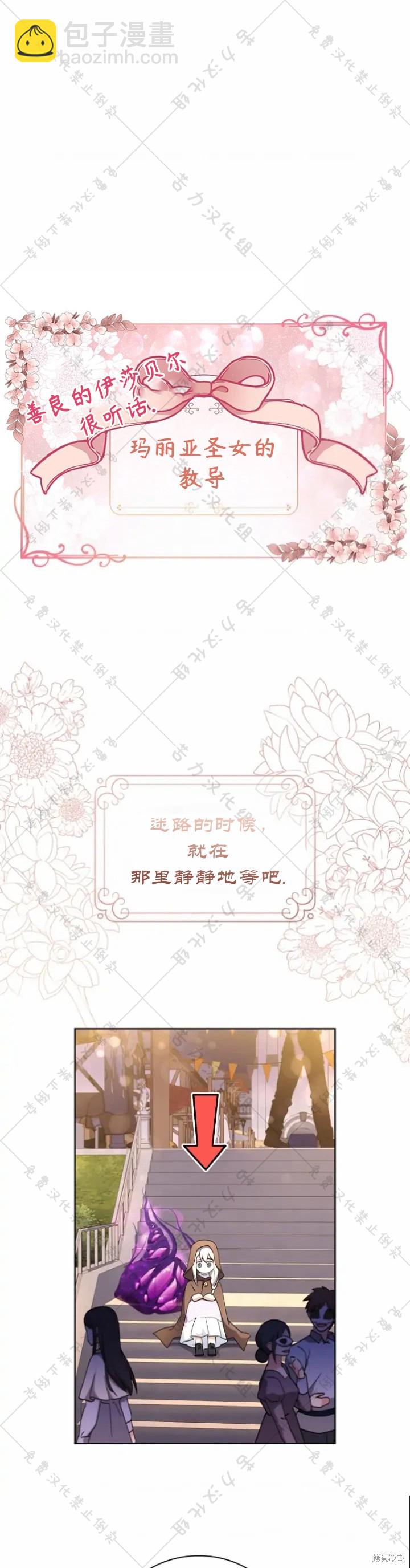 第5话15