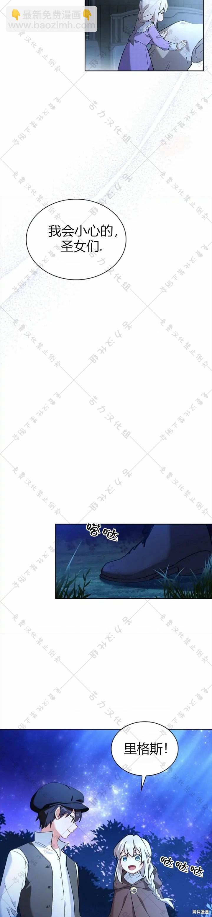 第5话2