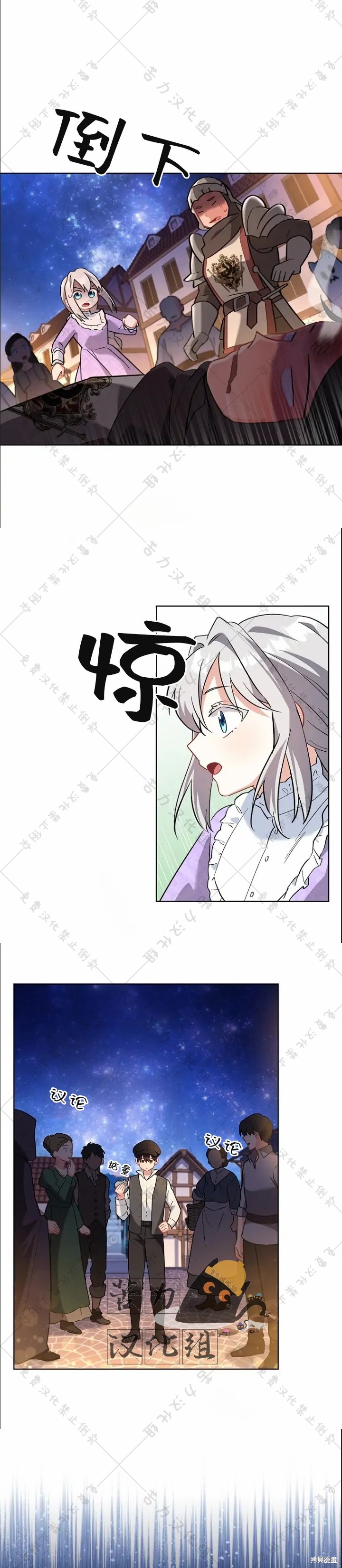第5话23