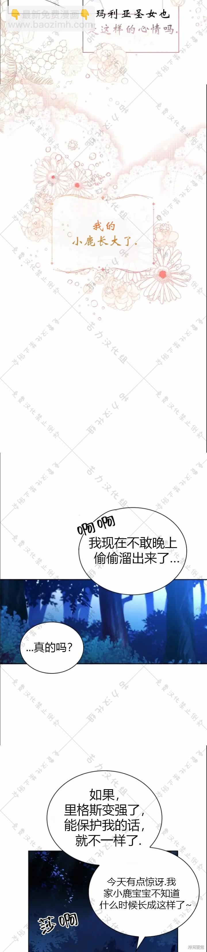 第5话28
