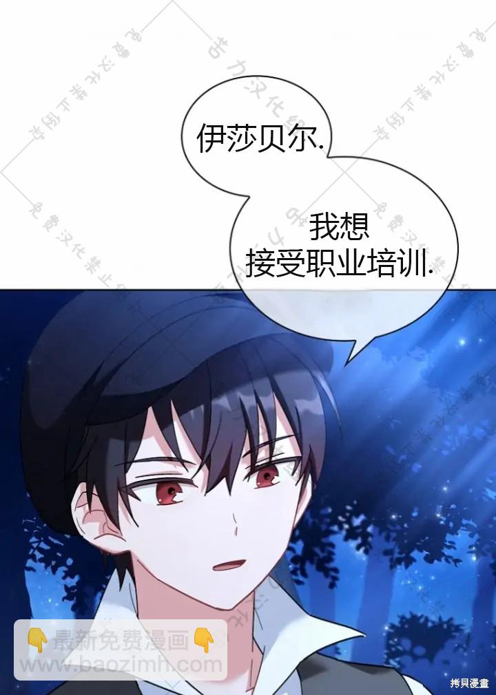 第5话30