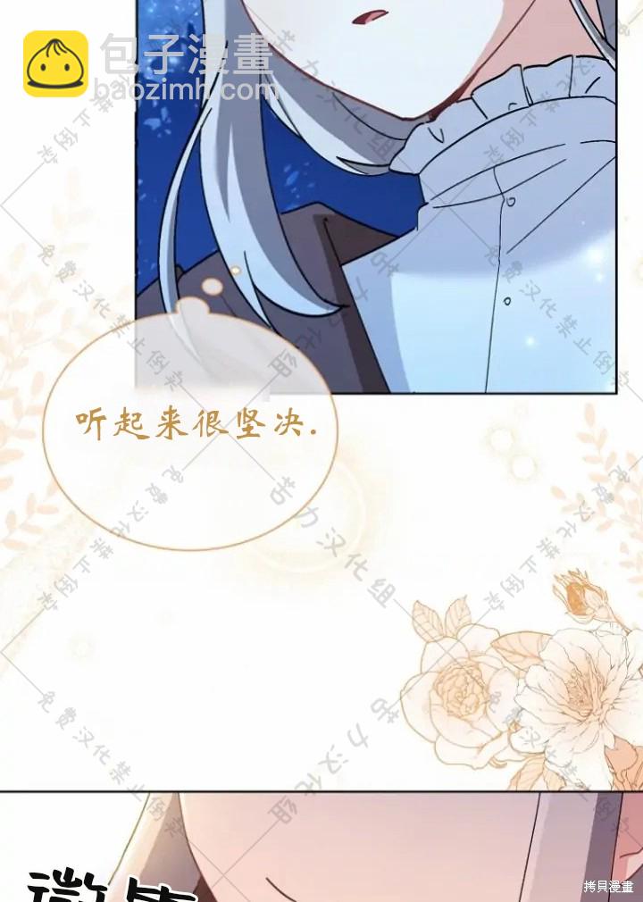 第5话32