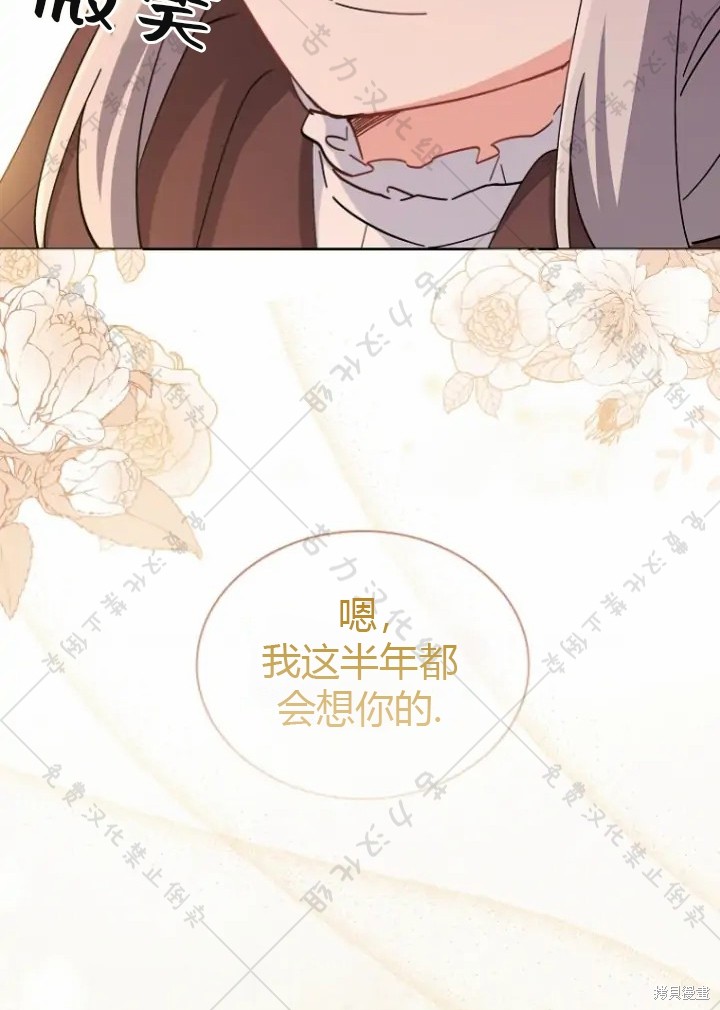 第5话33