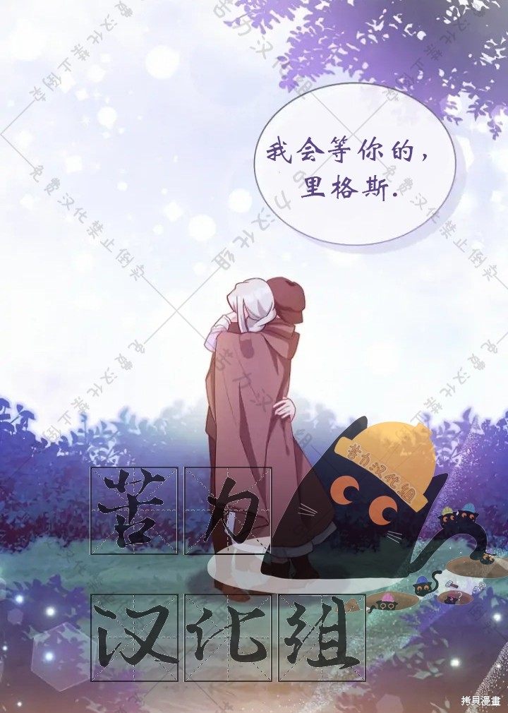 第5话36