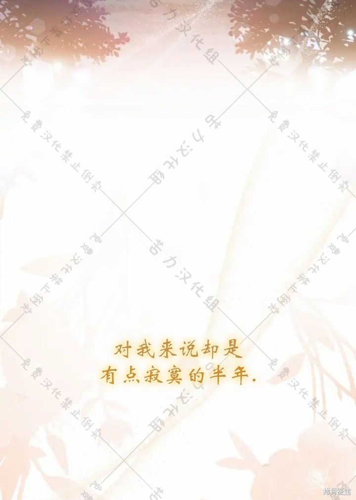 第5话37