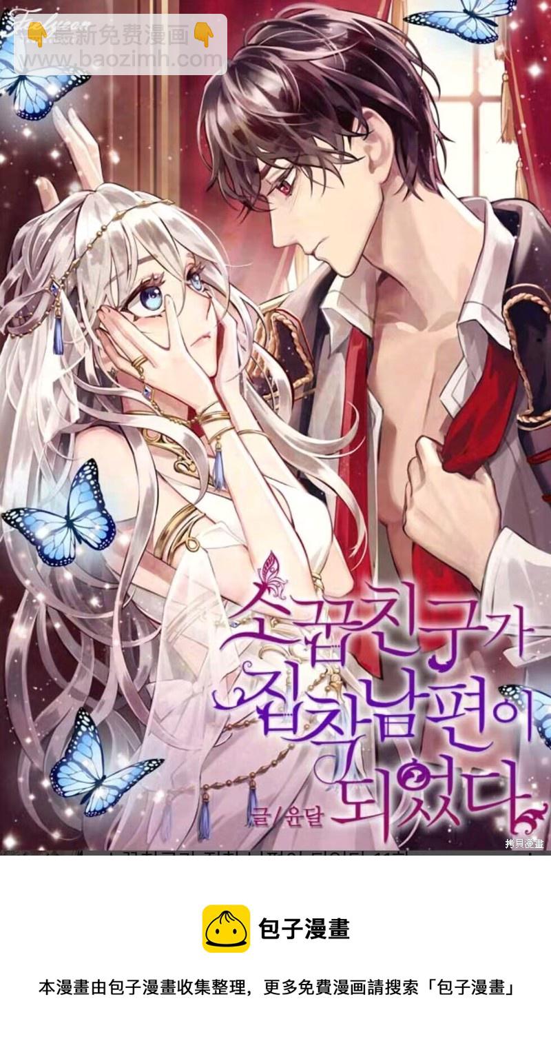 第5话40