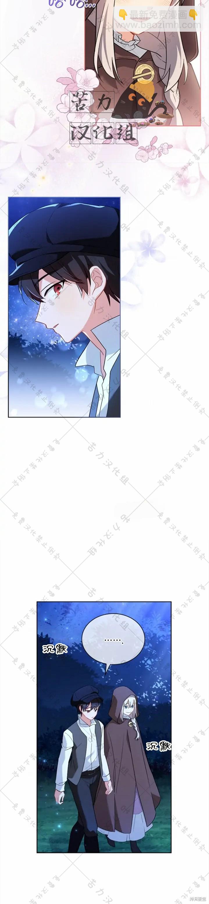 第5话5