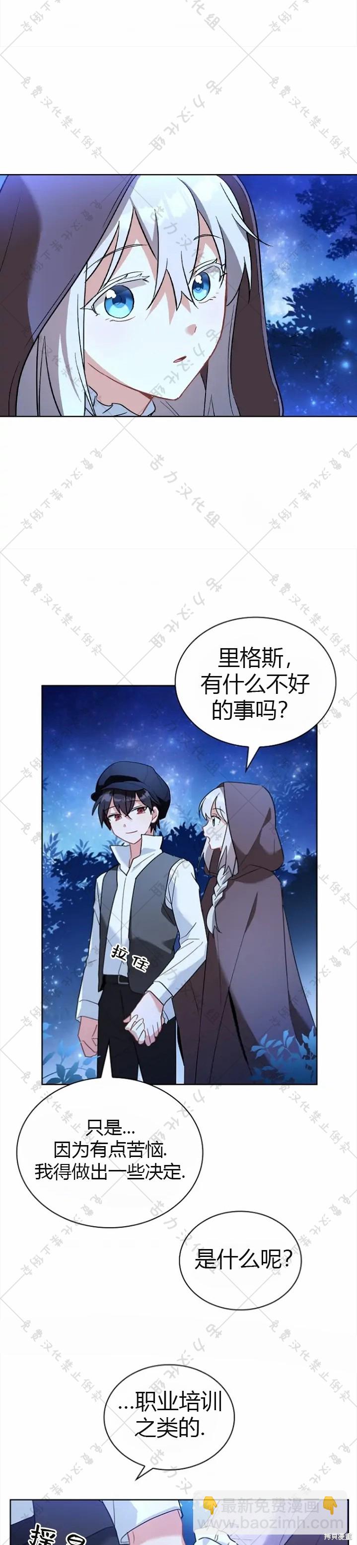 第5话6