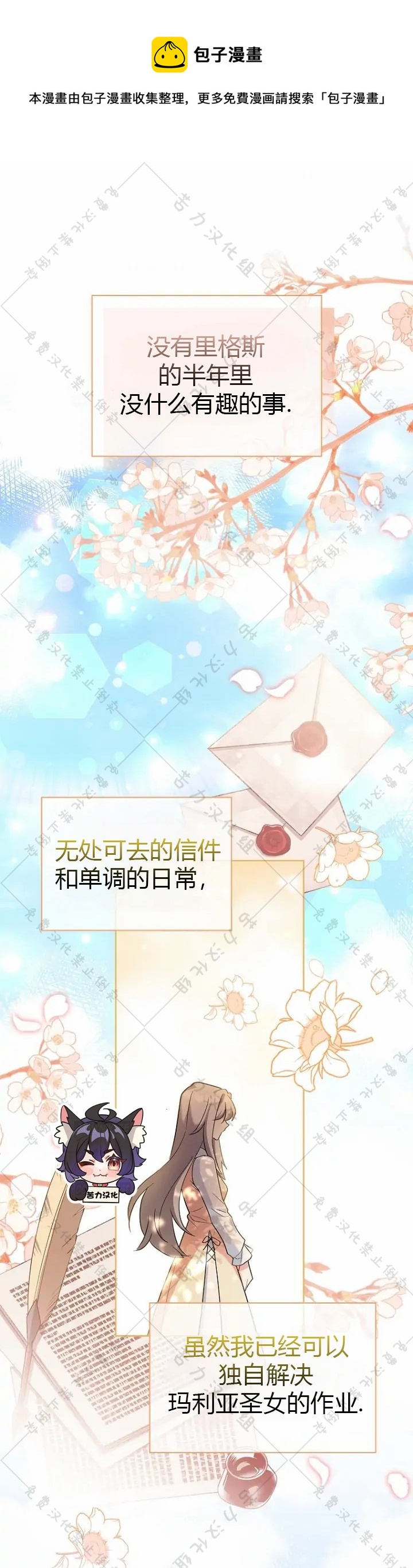 第6话0