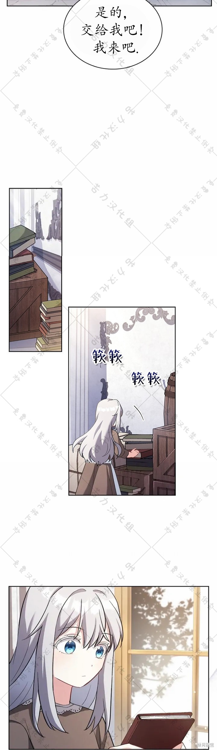 第6话16