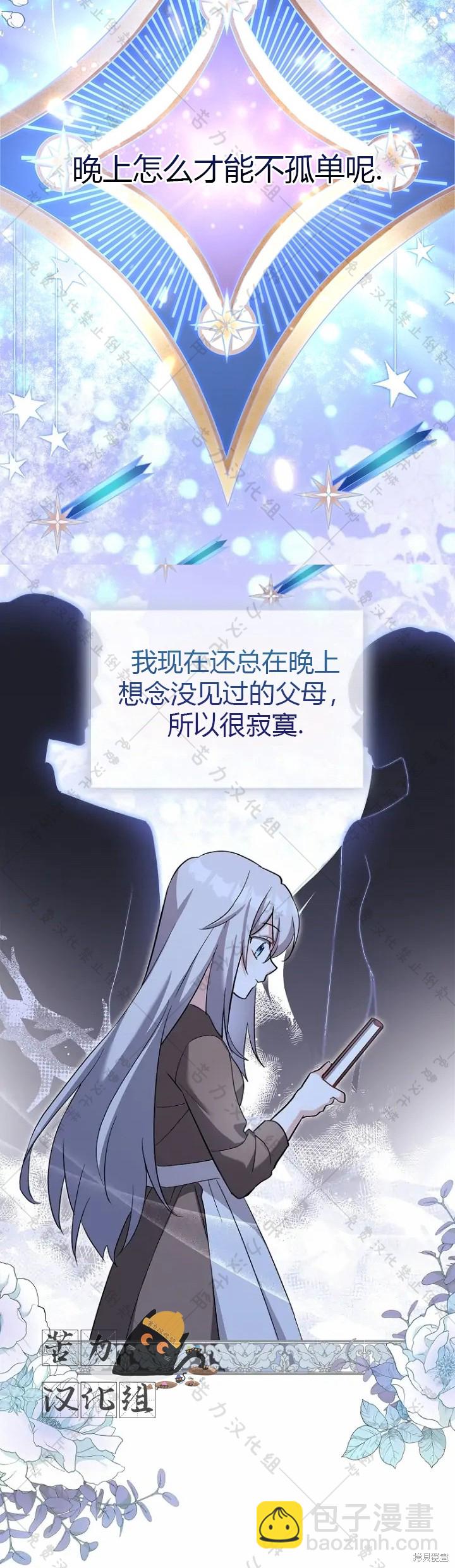 第6话18