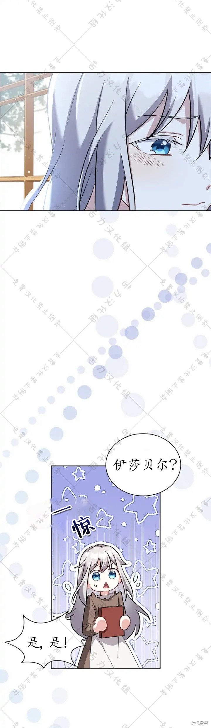 第6话19