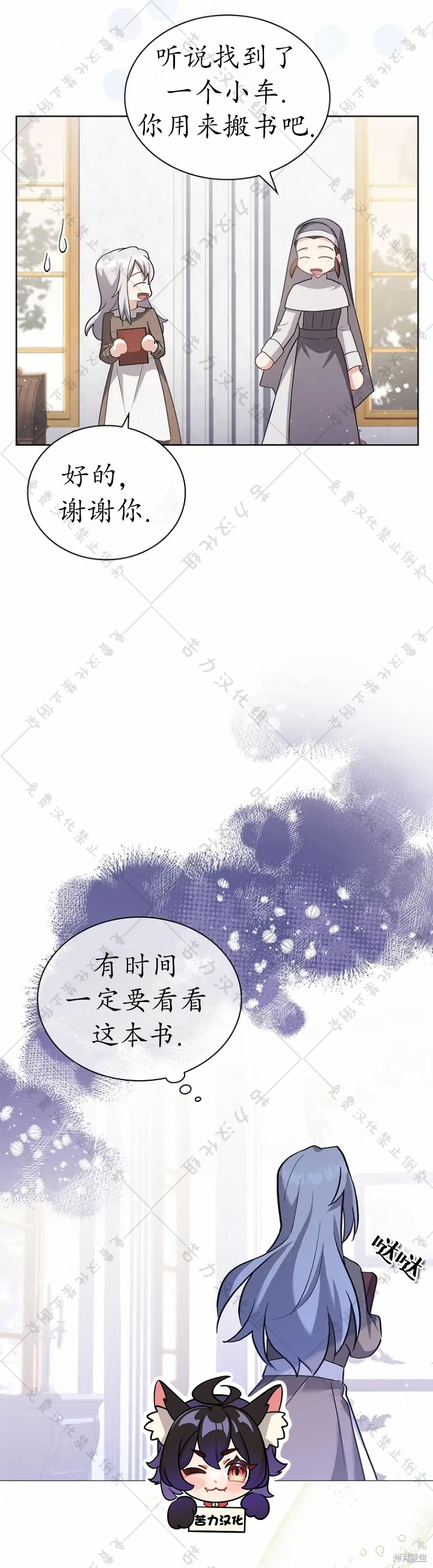 第6话20