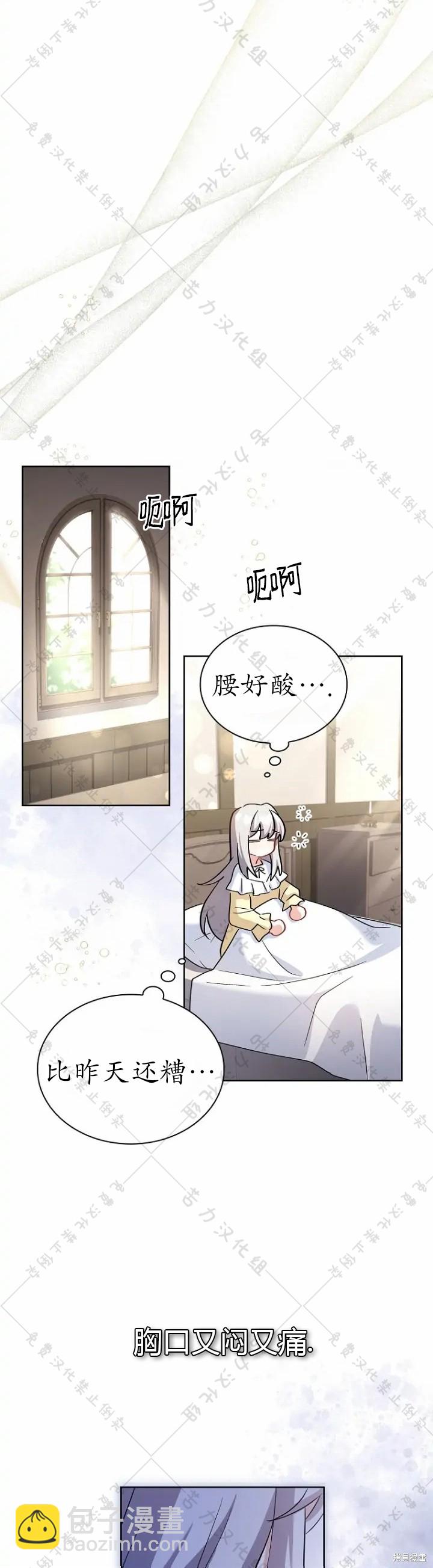 第6话21