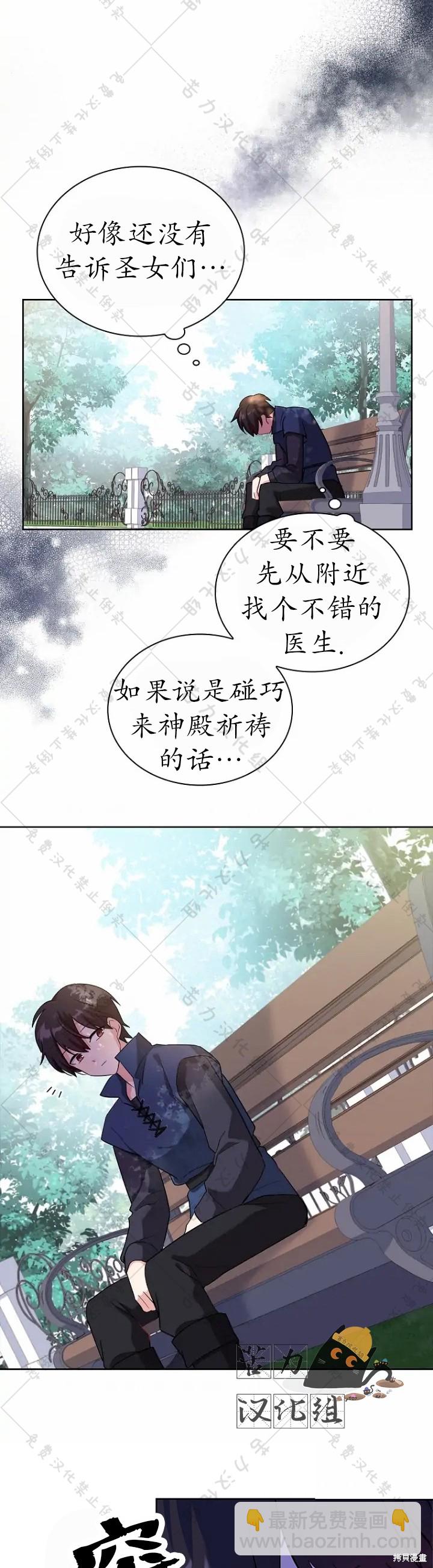 第6话30