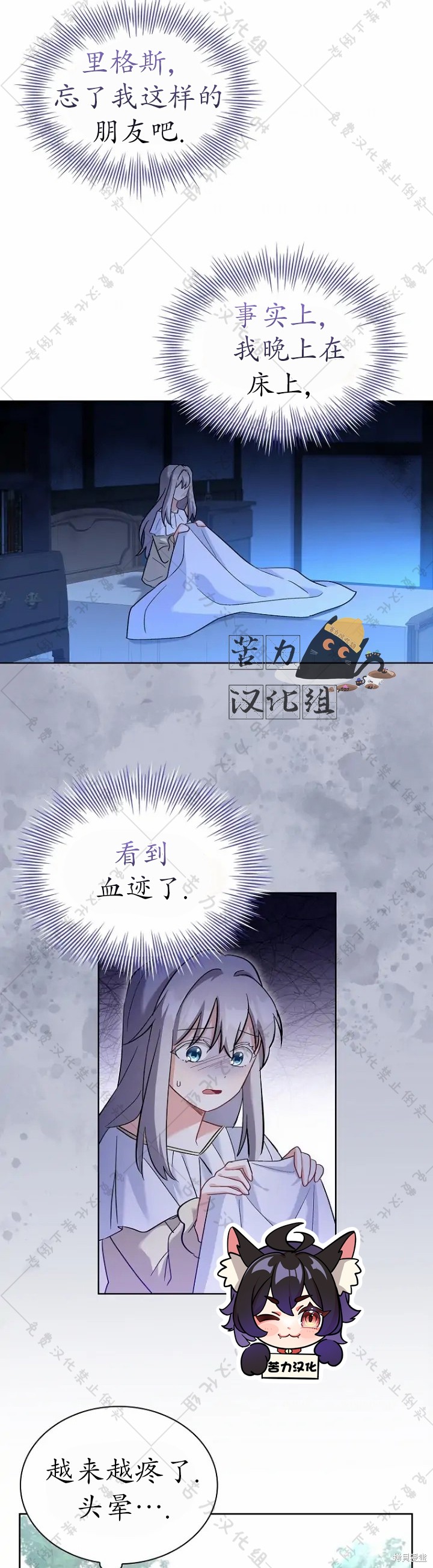 第6话32