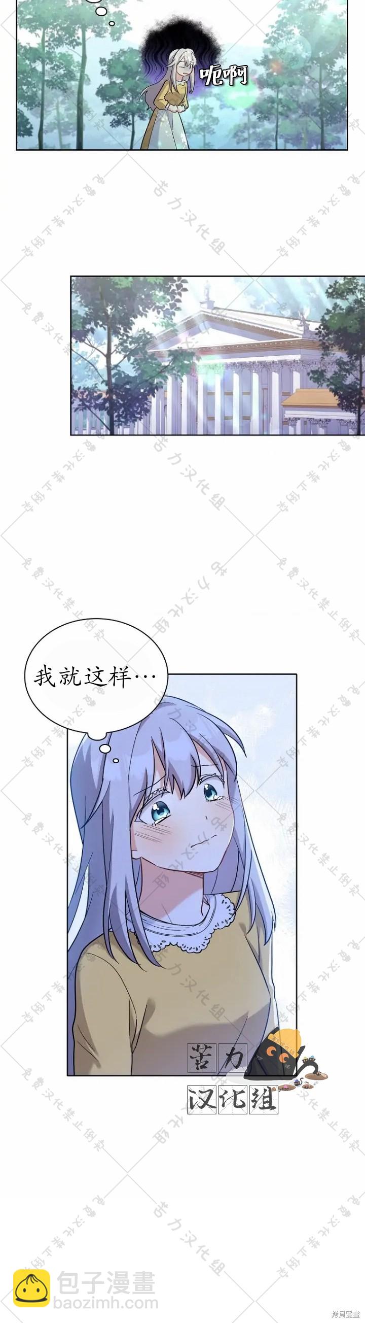 第6话33