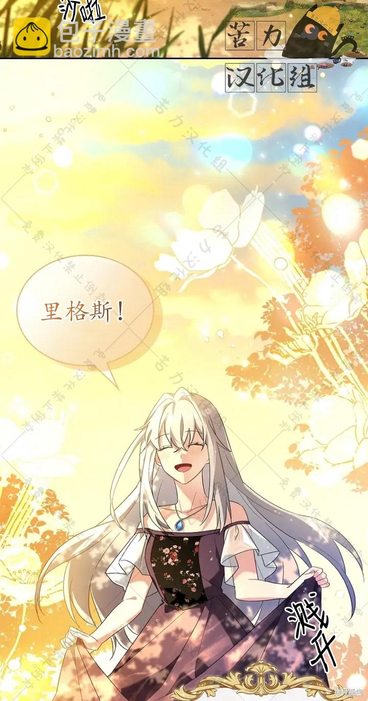 第8话1