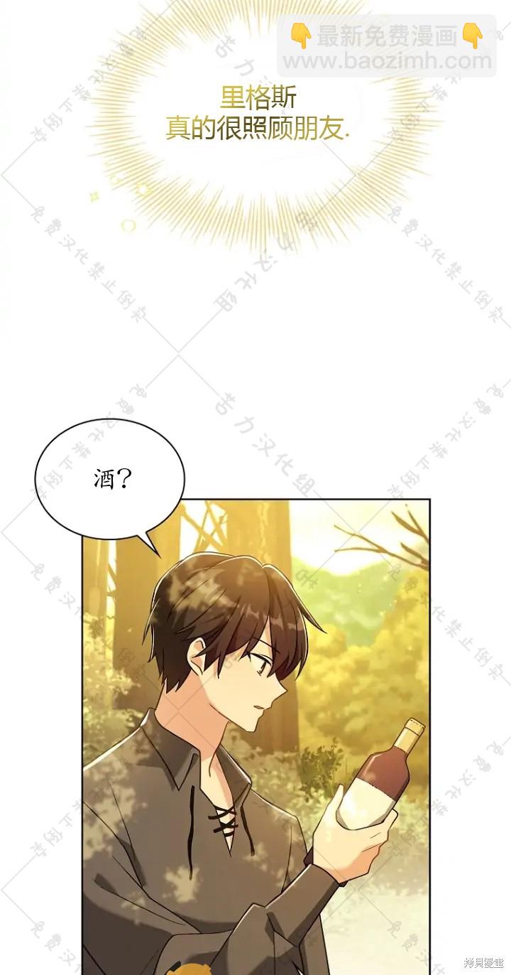 第8话11