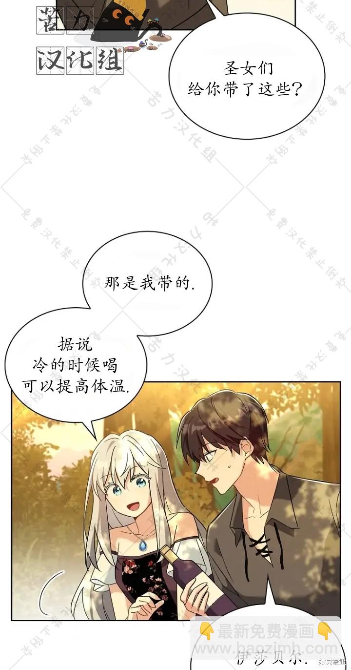 第8话12