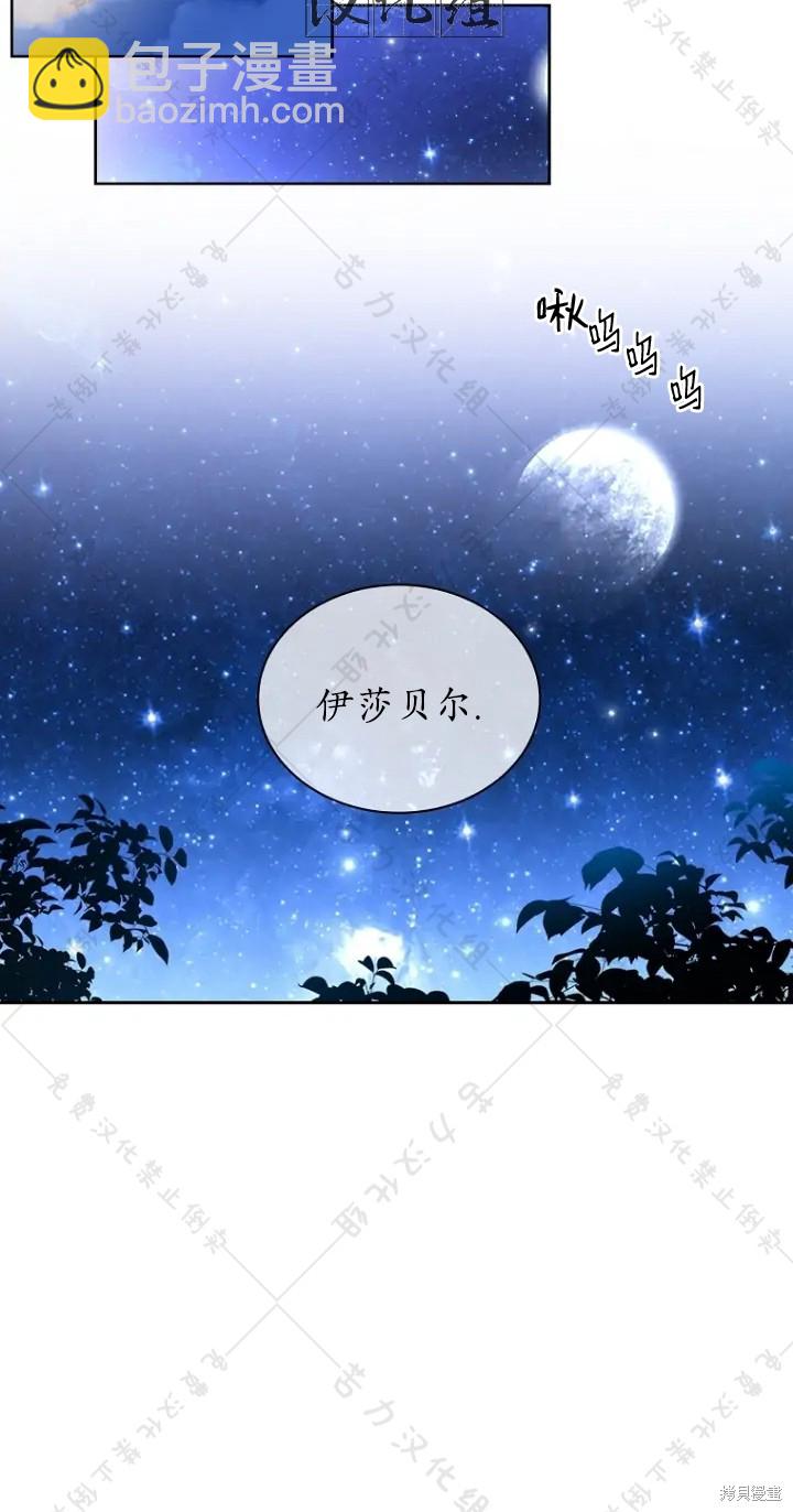 第8话16