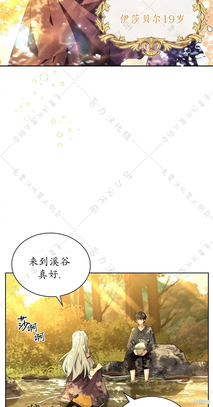 第8话2