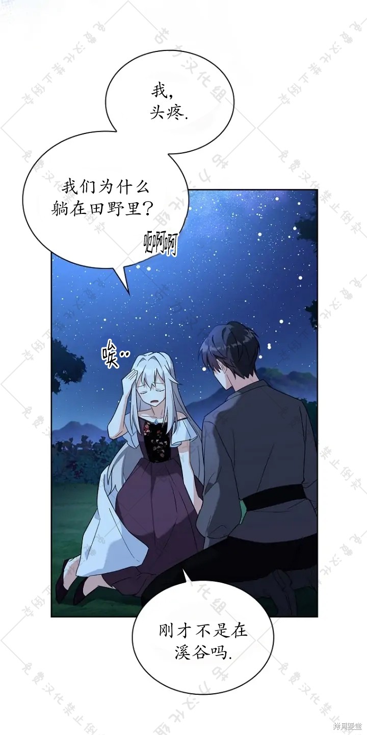 第8话20