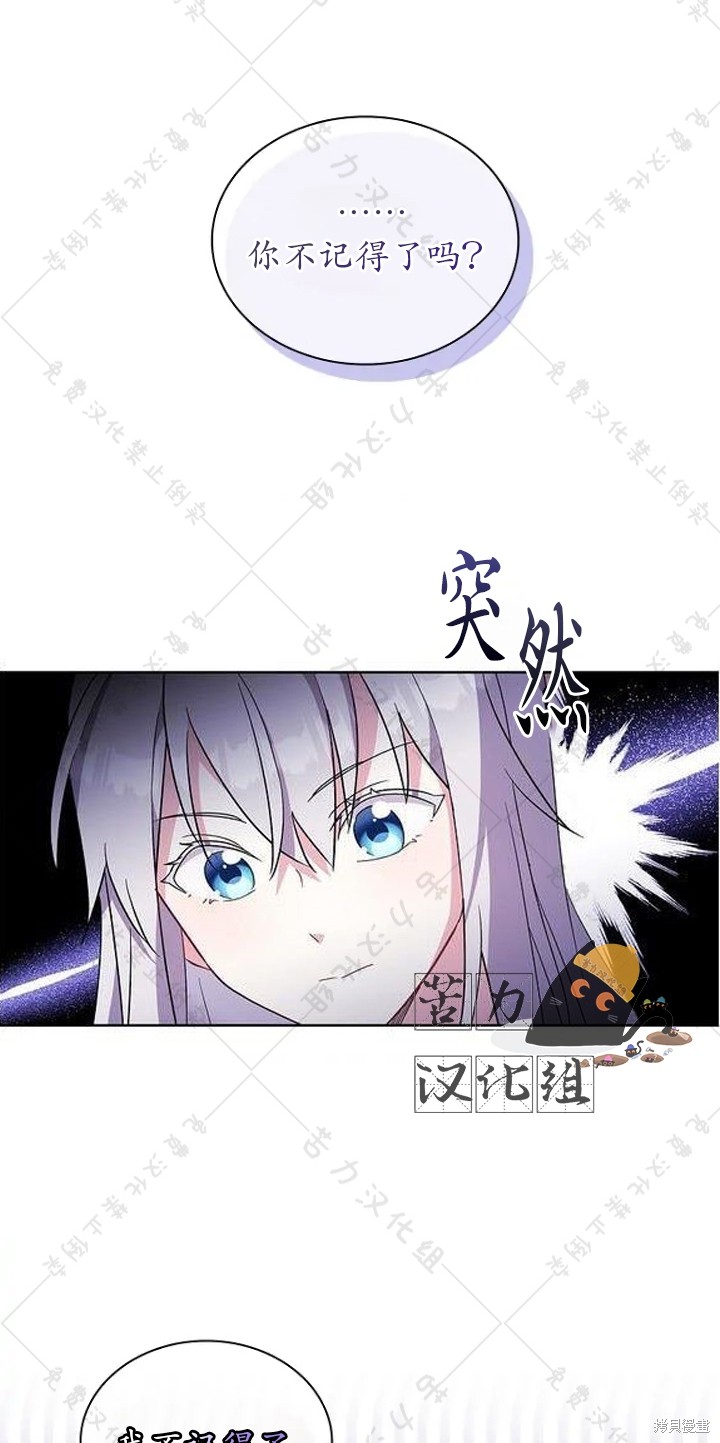 第8话21
