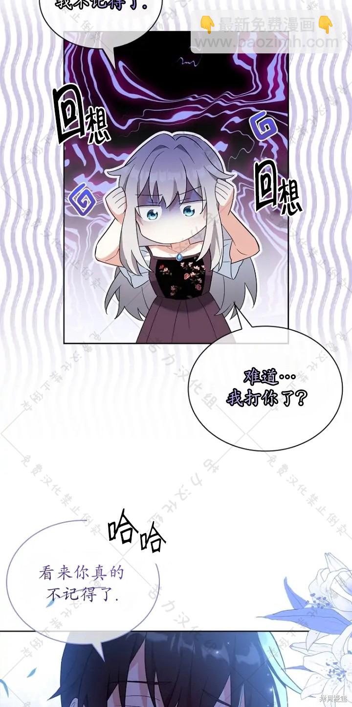 第8话22