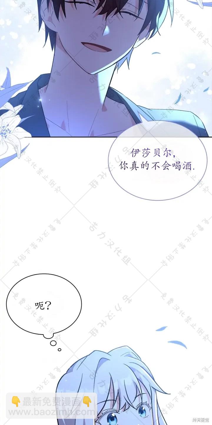 第8话23