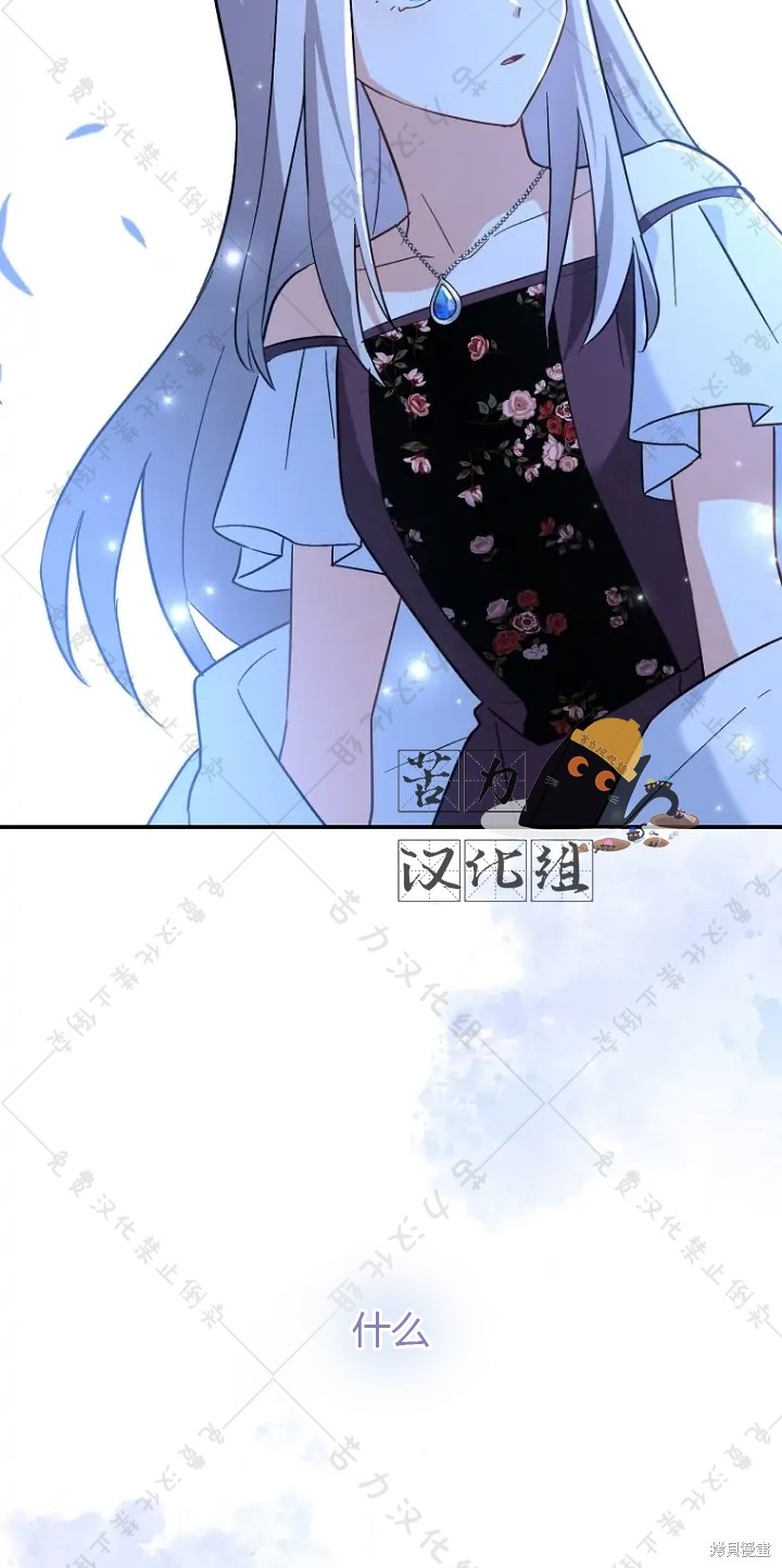 第8话24