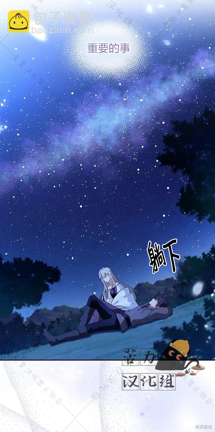 第8话26