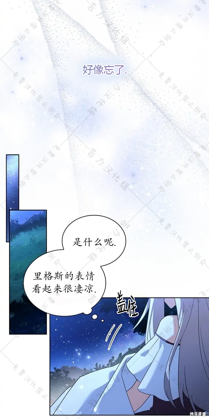 第8话27