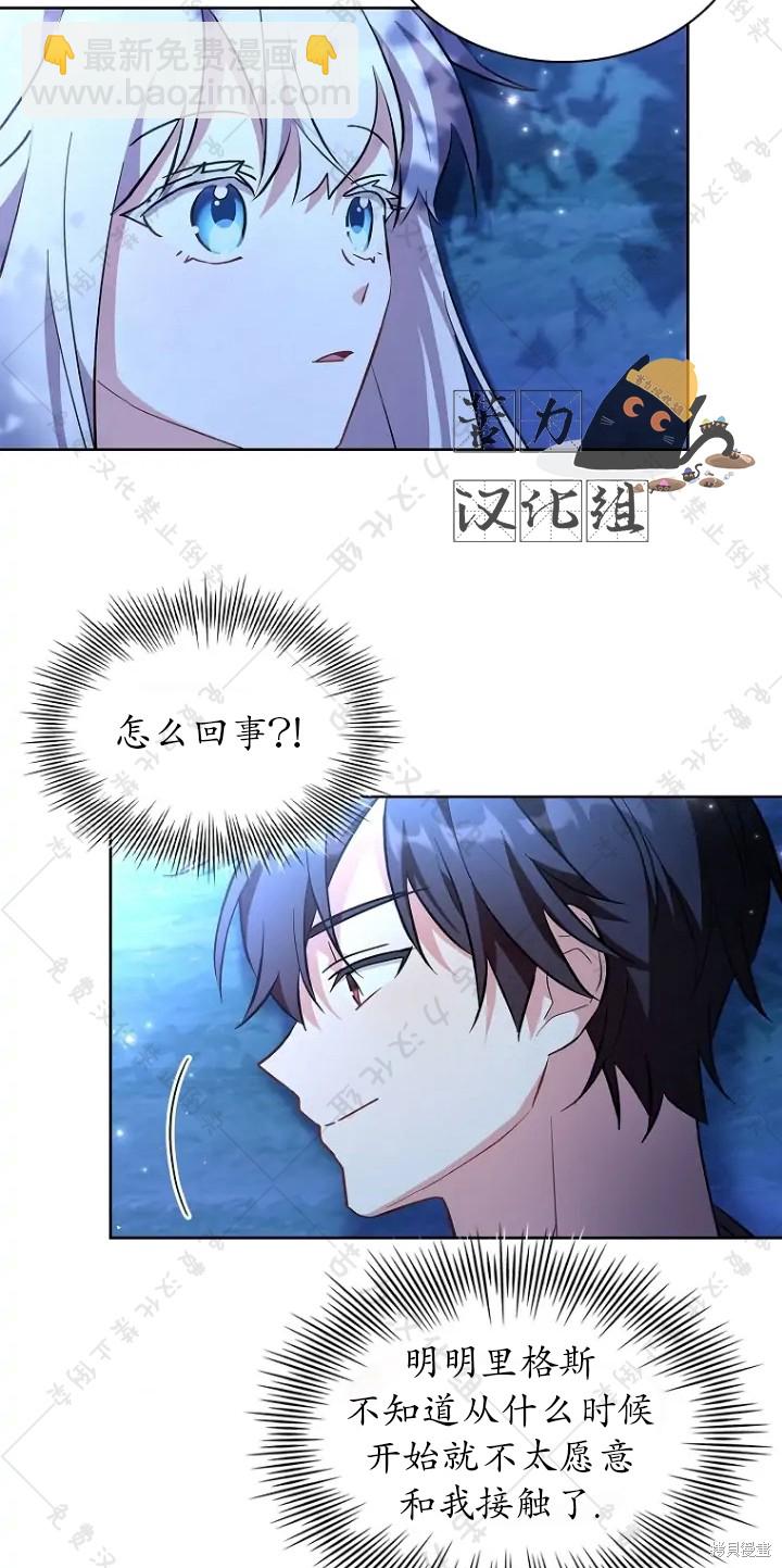 第8话29