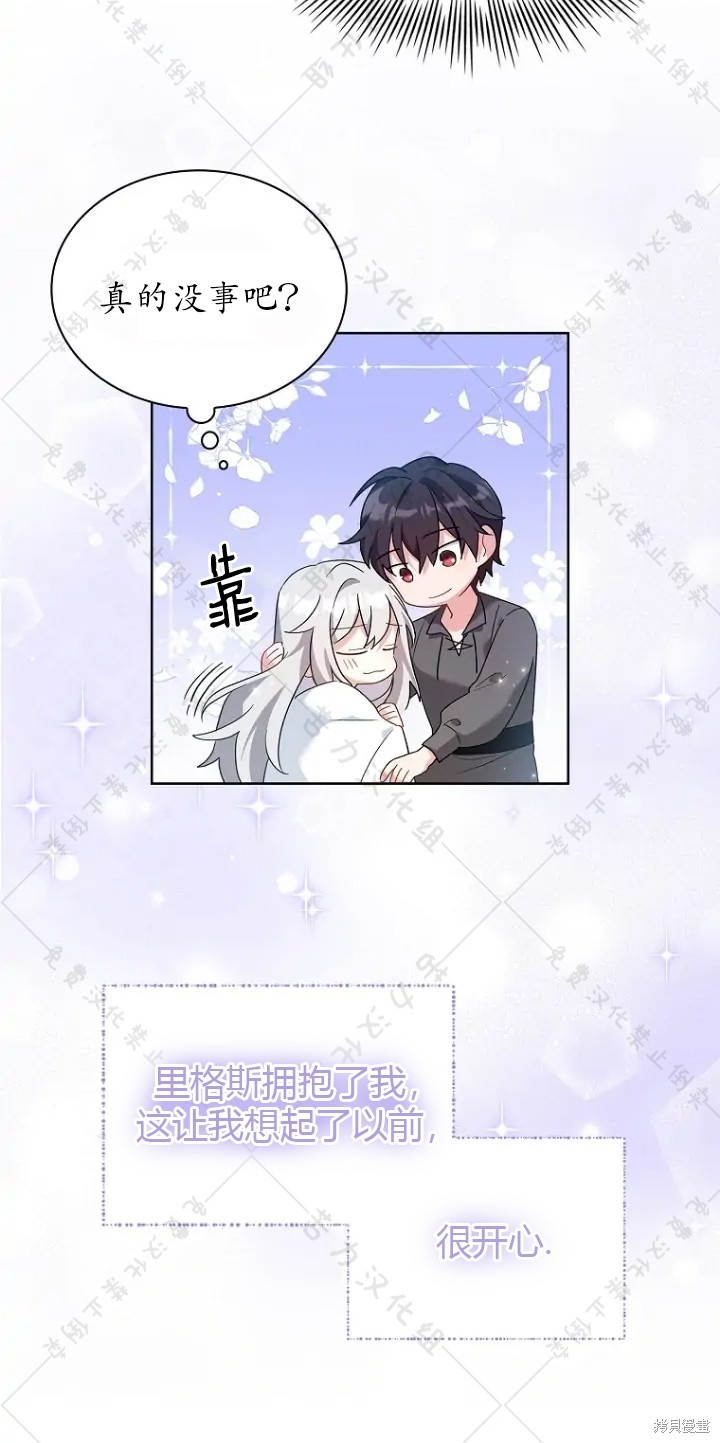 第8话30