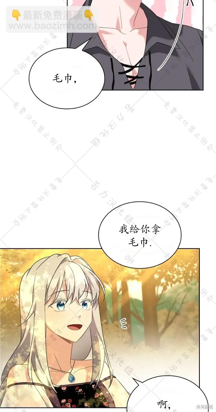 第8话4