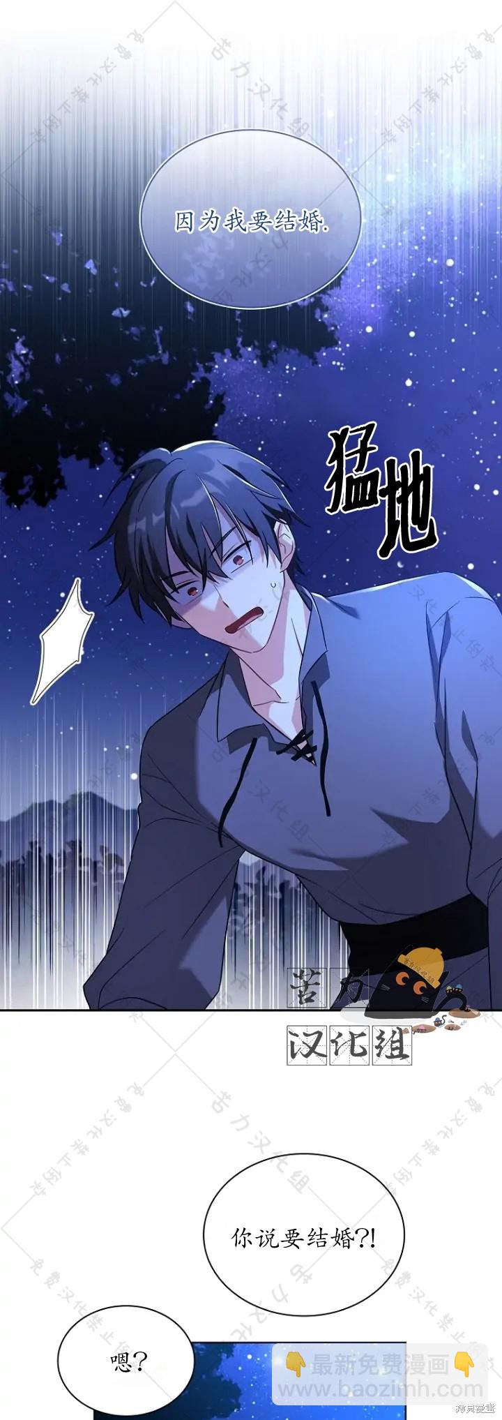第8话40