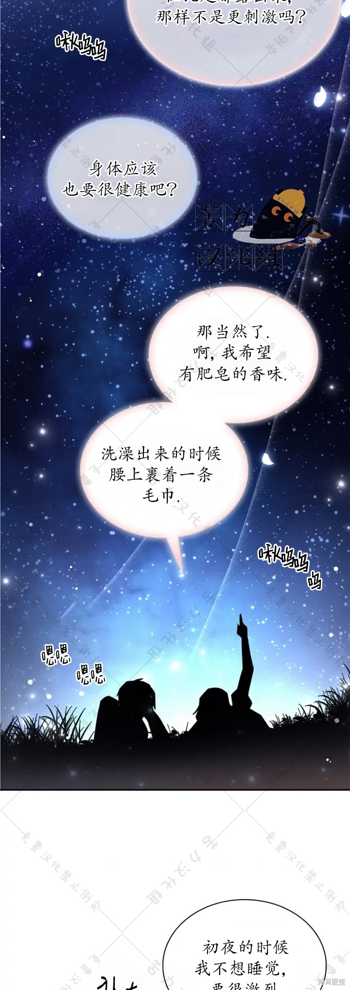 第8话44