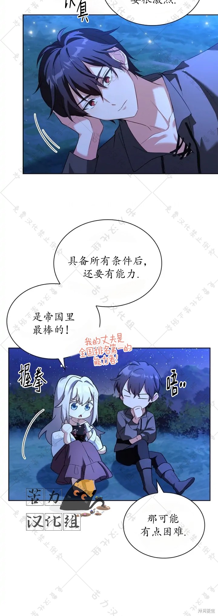 第8话45