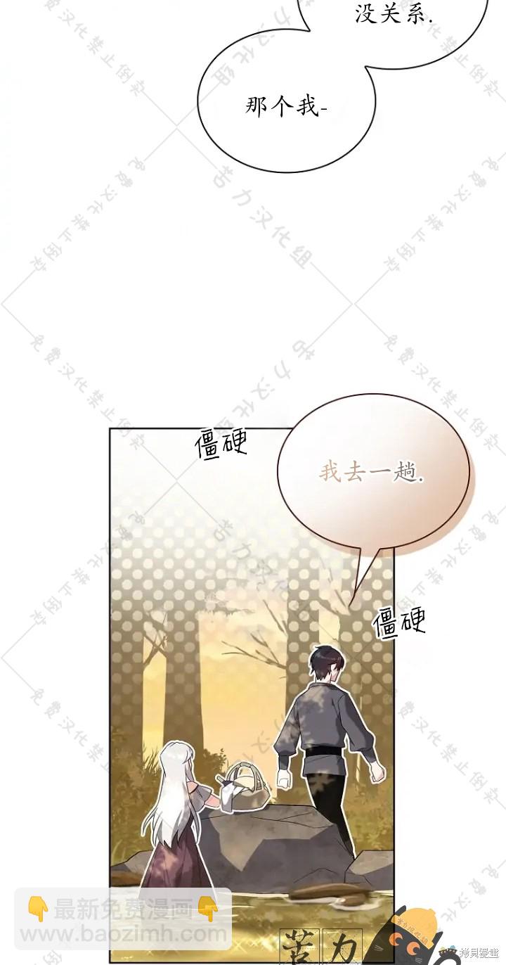 第8话5