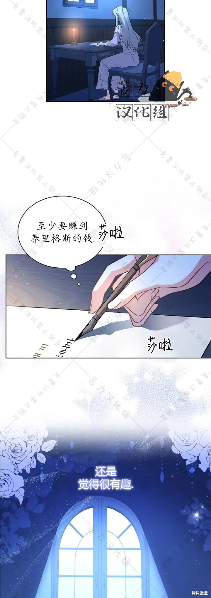 第8话56