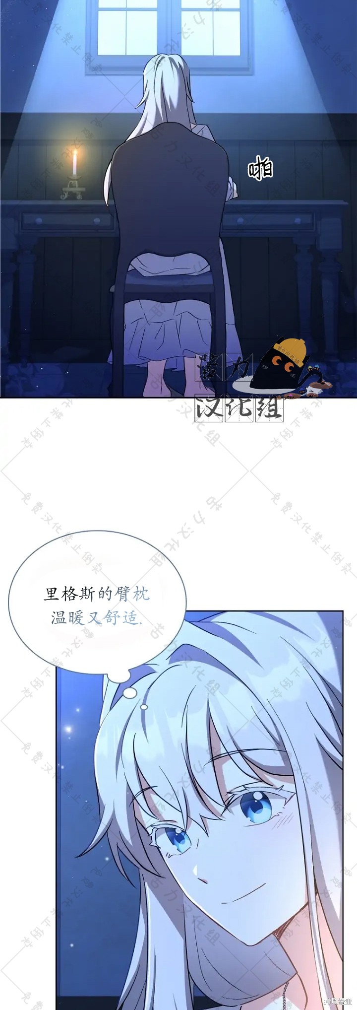 第8话57