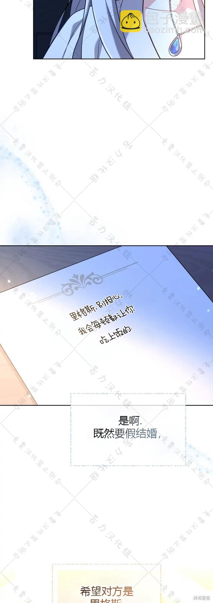 第8话58