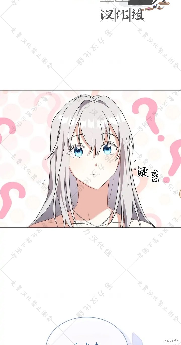 第8话6