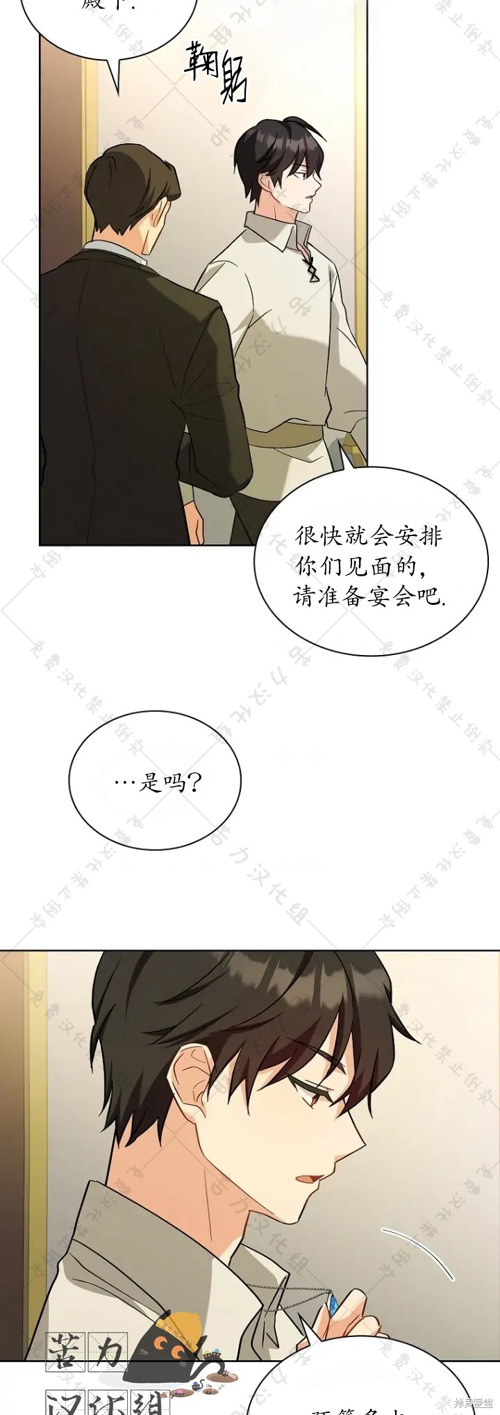 第8话60