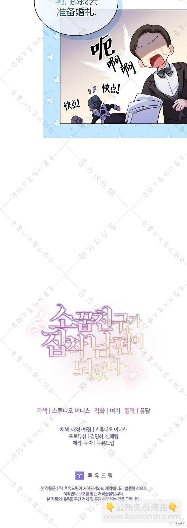 第8话63